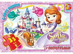 Пазли Софія Прекрасна SF013 G-Toys 35 ел. (4824687635371)