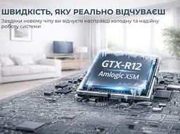 Смарт-телевізор Android, медіаплеєр 4K Geotex GTX-R12 4/32 ГБ - мініатюра 5