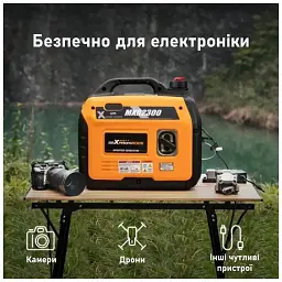 Генератор maXpeedingRODS MXR2300 інверторний (1,8 kW), 220V, 50Hz, 4л, ручний запуск (mxr2300) - мініатюра 9