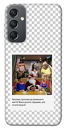 Чохол Demsky New Year's cinema 3 для Samsung Galaxy A24 4G