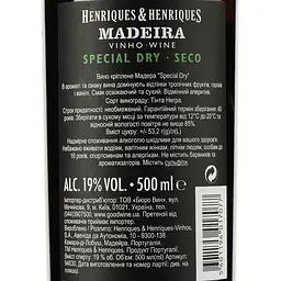 Вино кріплене Henriques&Henriques Madeira Special Dry, біле, сухе, 19%, 0,5 л (851127) - мініатюра 3