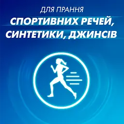 Гель для прання Coccolino Ультрадогляд для коротких циклів прання 1.48 л - мініатюра 4