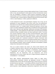 Короткий атлас маяків на краю світу - мініатюра 6