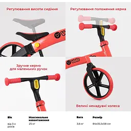 Біговел YVolution Y Velo, червоний (N101051) - мініатюра 2
