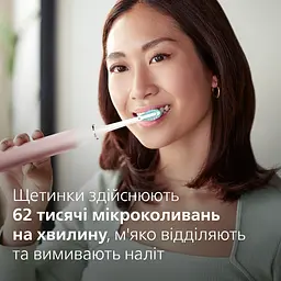 Електрична зубна щітка Philips Sonicare DiamondClean 9000 Series рожева (HX9911/84) - мініатюра 5