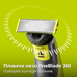 Електробритва для обличчя та тіла Philips OneBlade 360 (QP2834/20) - мініатюра 7