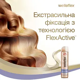Лак для волосся Wellaflex об'єм до 2-х днів, екстрасильна фіксація, 250 мл - мініатюра 8