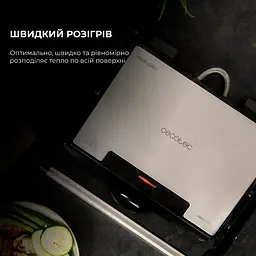 Гриль електричний CECOTEC Rock’nGrill 1500 Rapid - мініатюра 5