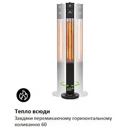 Інфрачервоний обігрівач Blumfeldt Heat Guru Plus L Black (2 кВт) - мініатюра 3