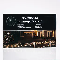 Новорічна гірлянда вулична GarlandoPro 30 м 300 LED сонячна батарея чорний провід Жовтий SB300L30MBY - мініатюра 5