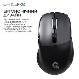Миша OfficePro M398B (M398B) - мініатюра 11