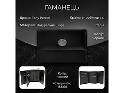 Жіночий гаманець Swarovski 500N nero Чорний 13,5x10 см TONY PEROTTI acs0032624 - мініатюра 3
