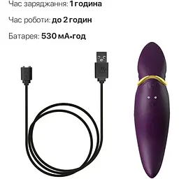 Вібратор 2в1 з язичком Zalo - Hero Twilight Purple, кристал Swarovski - мініатюра 6