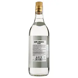 Ром Cayo Grande Club Blanco 37.5% 1 л - мініатюра 2
