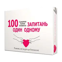 Настільна гра Bombat game 100 запитань один одному (укр.) (800446)