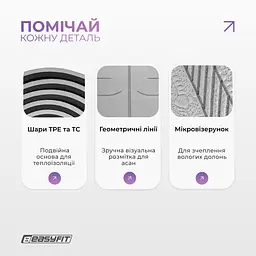 Килимок для йоги та фітнесу EasyFit Polarity stone з ремнем - мініатюра 4