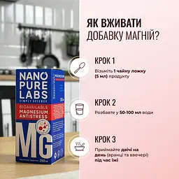 Магній Nano Pure Labs Simply Science Bioavailable Magnesium Antistress MG 250 мл - мініатюра 5