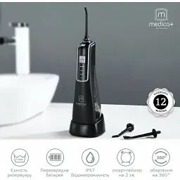 Іригатор Medica+ ProWatеr Clean 7.0 [79654] - мініатюра 7
