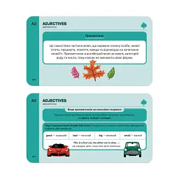 English Grammar. 168 карток - мініатюра 4