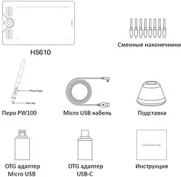 Графічний планшет Huion HS610 [65901] - мініатюра 2