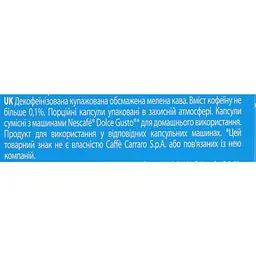 Кава в капсулах Carraro Dolce Gusto Deecaffeinato, 16 капсул - мініатюра 8