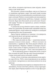 Квітка - Ірина Власенко - мініатюра 5