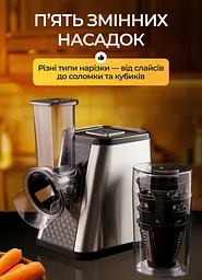 Овочерізка-мультирізка електрична Sokany SK-06029 з насадками Sokany SK-06029 - мініатюра 24