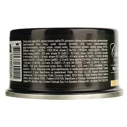 Вологий корм для котів Cherie Healthy Living Chicken & Pumkin Mousse мус з курки та гарбуза 80 г - мініатюра 5