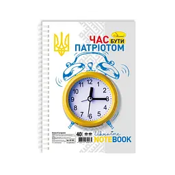 Блокнот "Час бути патріотом" А5 АП-1901-2, 40 сторінок пружина збоку