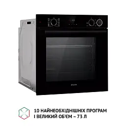 Духова шафа електрична Perfelli Diamond 6D10NS Nero - мініатюра 8