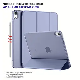 Чохол до планшета BeCover Tri Fold Hard Apple iPad Air 11" M4 2026 Purple (715247) - мініатюра 6