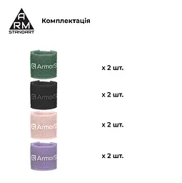 Набір органайзерів для кабеля ArmorStandart Stick Pack 8 шт. Blush (ARM89598) - мініатюра 2