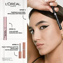 Підводка для контурів повік L'Oréal Paris Infaillible Grip ультратонка матова чорна 1 мл (AA490700) - мініатюра 4