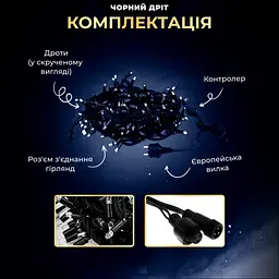 Гірлянда Бахрома вулична 840 LED 50 метрів чорна, синій - мініатюра 11