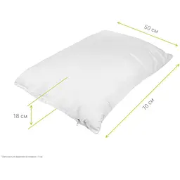Подушка двокамерна Sonex Duo 50x70 см (SO102358) - мініатюра 3