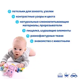 Дитяча іграшка прорізувач "Зоо Бегемот Добряк" Macik МС 160201-02 - мініатюра 5