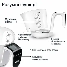 Ваги-чаша кухонні ADE Franca цифрові (KE919) - мініатюра 8