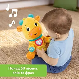 М'яка музична іграшка Bright Starts Chat & Cuddle Giraffe (17160) - мініатюра 3