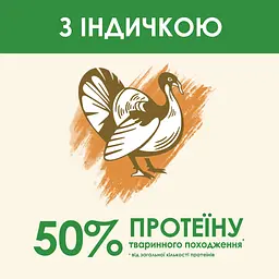 Сухий корм для стерилізованих котів Cat Chow Sterilised з індичкою 1.5 кг - мініатюра 7