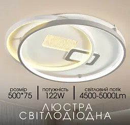 Світлодіодна пристельова люстра Valeso 2H-002 Білий - мініатюра 2