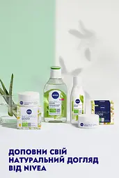 Очищаючий тонік для обличчя Nivea Naturally Good, 200 мл (87211) - мініатюра 6