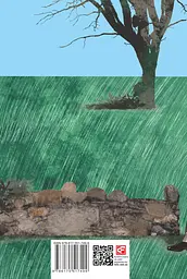 Гордість і упередженість (чоловіча версія) - мініатюра 2