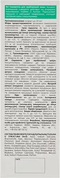 Сироватка для проблемної шкіри Meddis Norma Skin Program 30 мл - мініатюра 3