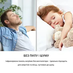 Інфрачервоний обігрівач Klarstein Wonderwall Air Art Smart (10035132) - мініатюра 4