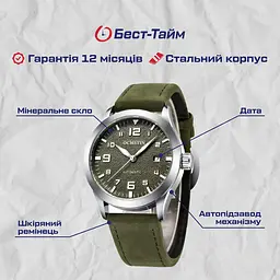 Годинник Ochstin Military Hook Green, 2 ремінця - мініатюра 5