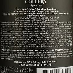 Шампанське Collery Extra Brut Grand Cru біле екстра-брют 0.75 л - мініатюра 4