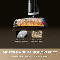 Бездротовий миючий пилосос Dreame H14 DUAL 4 в 1 - мініатюра 6