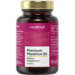 Преміум Планктон Корал Клаб, 60 капсул | Premium plankton oil Coral Club