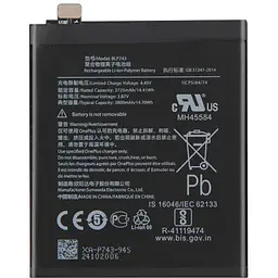 Батарея OPPO/OnePlus 7t (BLP743)