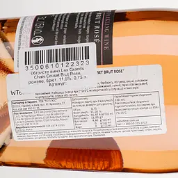 Ігристе вино Les Grands Chais Cruset Brut Rose, рожеве, брют, 11,5%, 0,75 л - мініатюра 3